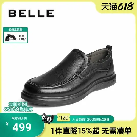 百丽男士一脚蹬休闲商务皮鞋男25秋季新款厚底通勤爸爸鞋A2132CM5图片