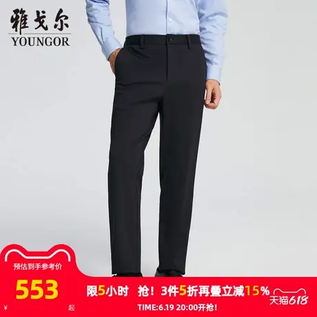 【商场同款】雅戈尔男士长裤秋冬新款官方商务休闲上班穿长裤男商品大图