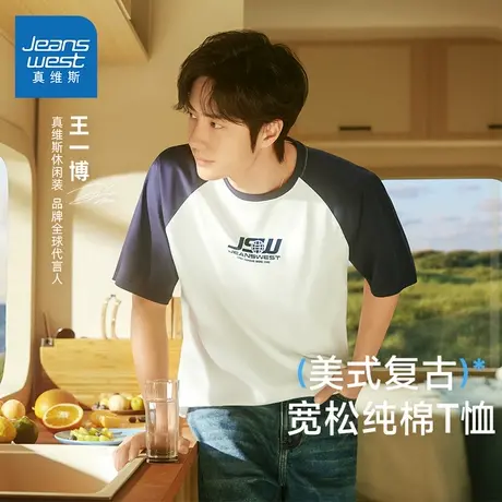 【王一博同款】真维斯美式复古短袖男女夏日插肩纯棉半袖T恤潮JR商品大图