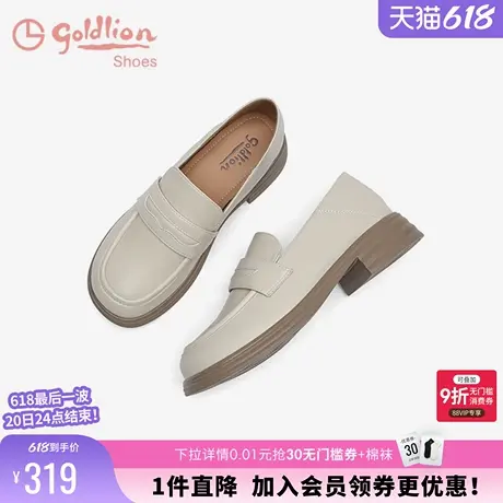 金利来乐福鞋女平底春秋新款女鞋英伦风百搭低跟黑色圆头休闲单鞋图片