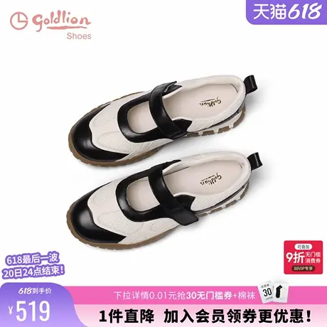 金利来玛丽珍鞋女2025夏季新款女鞋时尚百搭休闲运动鞋女懒人鞋商品大图