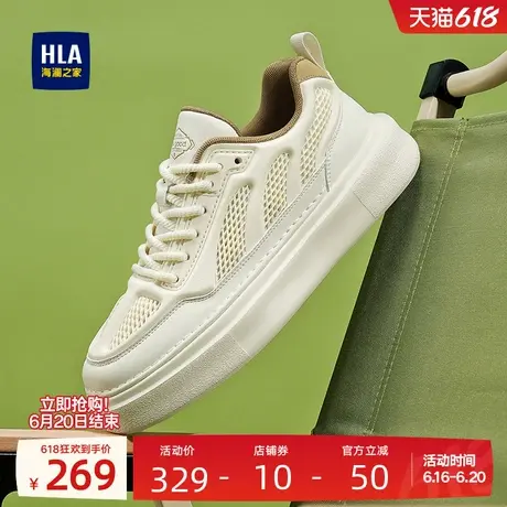 HLA/海澜之家男鞋新款夏季舒适时尚潮流休闲板鞋增高耐磨小白鞋男商品大图