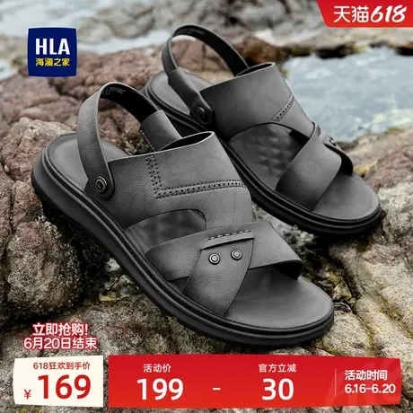 HLA/海澜之家男鞋新款夏季沙滩鞋耐磨透气休闲流行凉拖鞋两用男士图片