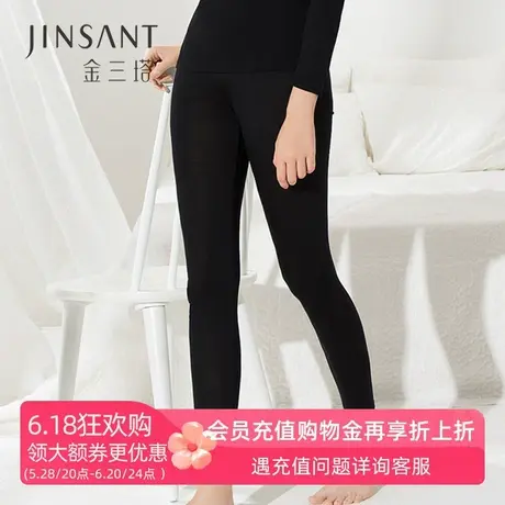 金三塔真丝保暖打底裤秋冬新品女绢丝单裤100%桑蚕丝秋裤下装商品大图