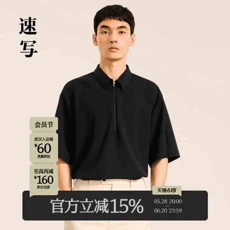 速写男装秋冬新款休闲T恤宽松拉链设计短袖polo衫时尚潮流上衣商品大图