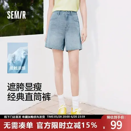 森马牛仔裤女遮胯显瘦凉感直筒裤时尚2025夏新款显腿长短裤ins潮图片