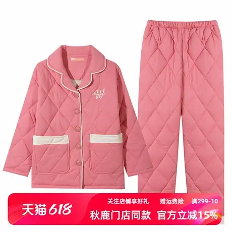 秋鹿【断码清仓】秋冬睡衣女加厚保暖夹棉家居服粉色可爱防寒神器商品大图