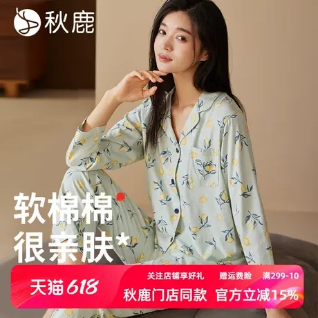 秋鹿【门店同款】纯棉睡衣女春秋季长袖长裤可爱印花家居服可外穿商品大图