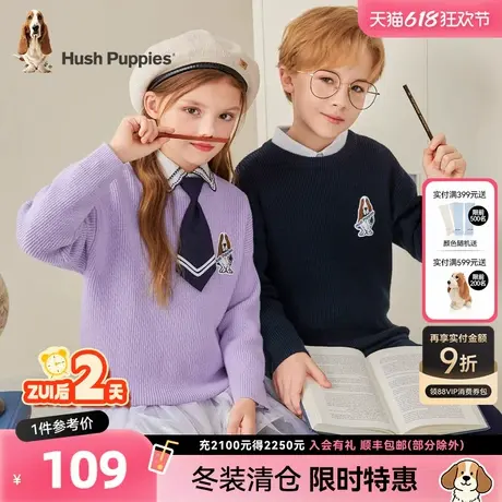 暇步士童装儿童洋气针织衫春秋新款男女童套头毛衣纯色休闲打底衫商品大图