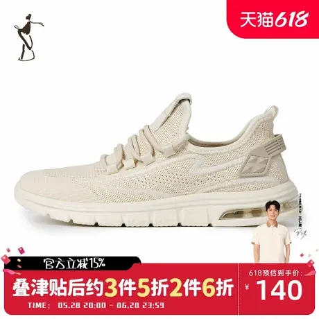 才子男鞋网面透气休闲鞋男士舒适经典复古运动鞋图片