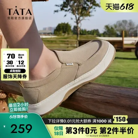 Tata他她一脚蹬布鞋男鞋休闲透气软底夏季爸爸鞋2024新款MEU01AM4商品大图