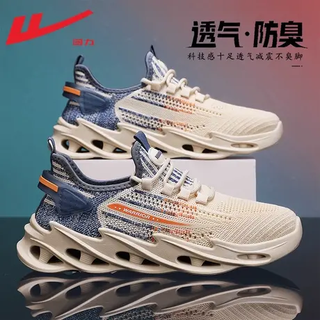 回力男鞋夏季透气2025新款薄款网眼镂空网鞋软底跑步鞋网面运动鞋商品大图