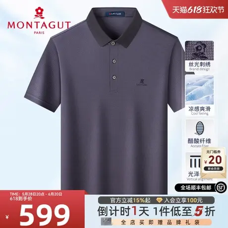 [醋酸丝/暗纹提花]梦特娇夏季男polo衫短袖商务高级翻领T恤透气J图片