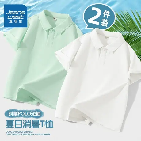 真维斯童装男童短袖t恤2025新款中大童夏季速干衣儿童polo衫上衣图片