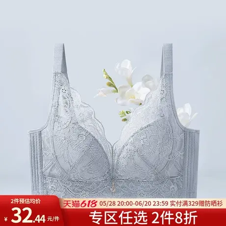 润微内衣女大胸显小薄款蕾丝舒适聚拢收副乳防下垂无钢圈女士文胸商品大图