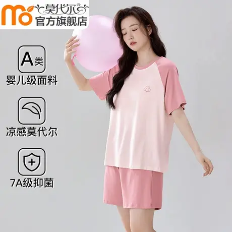 莫代尔睡衣女款夏季冰丝凉感棉短袖抑菌可外穿家居服套装2024新款商品大图