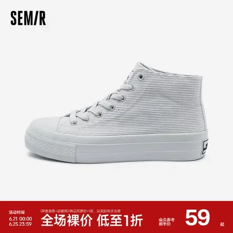 Semir女鞋帆布鞋2024夏季新款增高厚底高帮鞋子休闲百搭女款板鞋商品大图