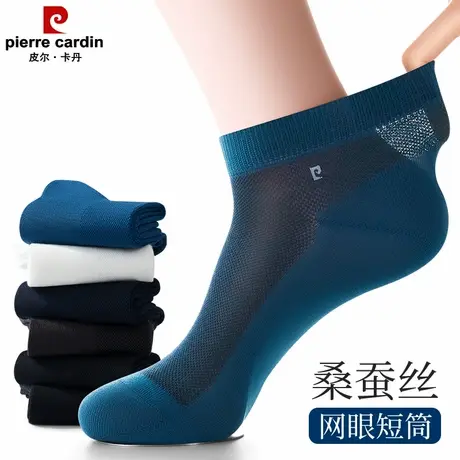皮尔卡丹桑蚕丝短筒袜子男士夏季薄款网眼透气莫代尔商务男袜短袜商品大图