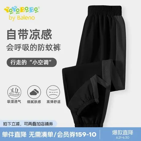 班尼路童装YBB系列儿童裤子夏季12岁男孩薄款防蚊裤男童运动裤夏商品大图