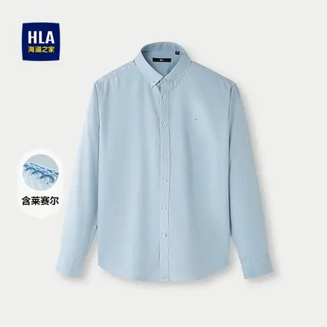 HLA/海澜之家含莱赛尔长袖衬衫25春秋新制扣领刺绣通勤风衬衣男图片