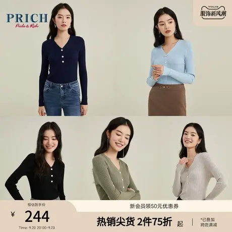 PRICH针织衫V领长袖素色气质修身显瘦内搭百搭打底衫套头上衣女商品大图