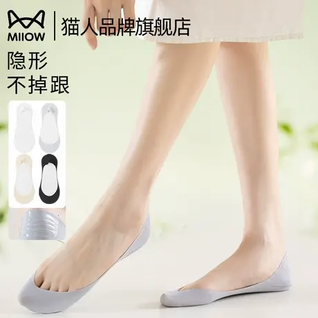 猫人袜子女船袜女夏季超薄款2025新款隐形不掉跟防滑透气短袜夏天图片
