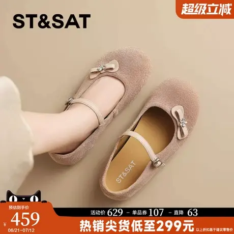 星期六法式真皮软底玛丽珍鞋女鞋2025新款牛皮舒适配裙子浅口单鞋商品大图