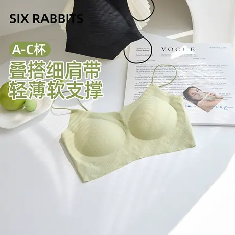 六只兔子轻薄无痕内衣女背心式细肩带文胸亲肤贴身收副乳夏季内衣商品大图