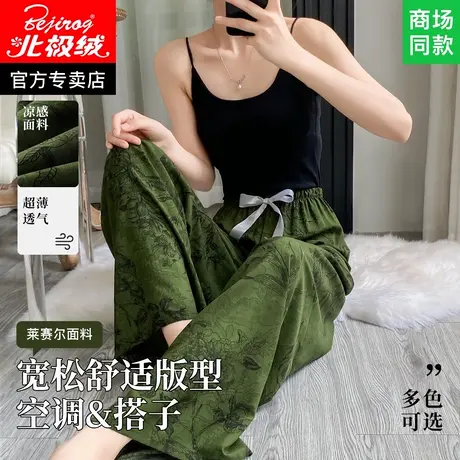 年轻人棉绸直筒裤女外穿年轻款2025新款绵绸裤子女士人造棉阔腿裤商品大图