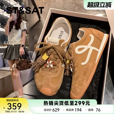 星期六美拉德内增高德训鞋女2025新款秋季百搭轻便阿甘鞋子休闲鞋商品大图