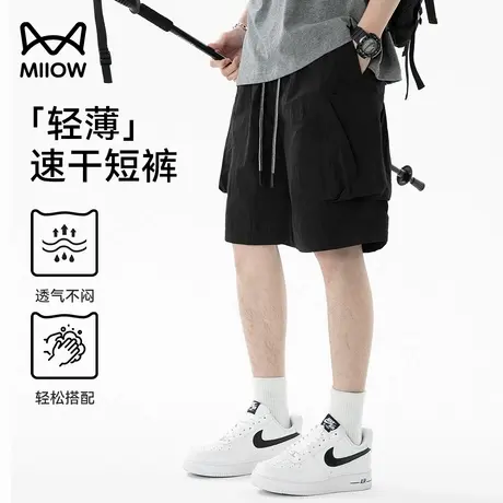 猫人冰丝速干短裤男士夏季薄款透气户外运动健身五分裤宽松休闲裤商品大图