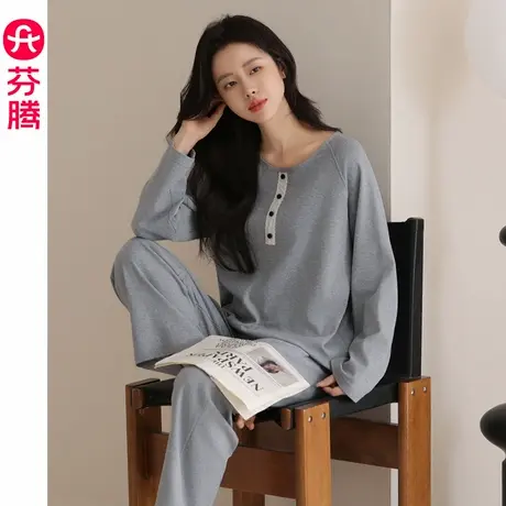 芬腾睡衣女春秋款圆领长袖可调节系带长裤外穿家居服秋季透气套装商品大图