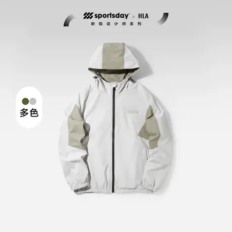 HLA/海澜之家sportsday户外生活夹克23秋新连帽运动冲锋衣外套男图片