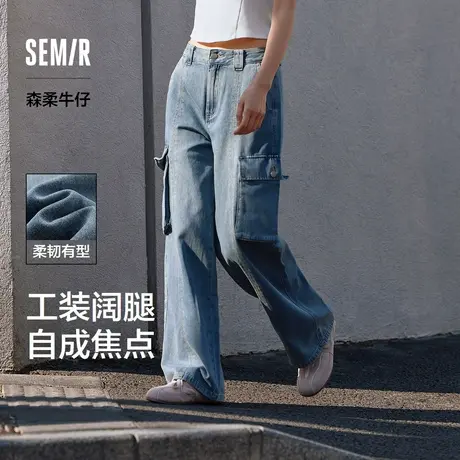 森柔牛仔|森马牛仔裤女高街阔腿裤个性夏季显腿长工装裤潮酷炸XY商品大图