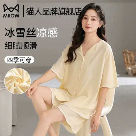 猫人睡衣女款夏季2025新款冰丝短袖短裤女士夏天家居服套装可外穿商品大图
