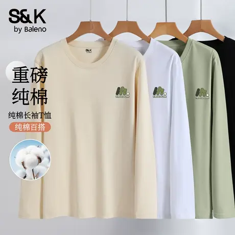 班尼路S&K系列纯棉长袖t恤男秋季浅米色正肩上衣青少年内搭打底衫商品大图