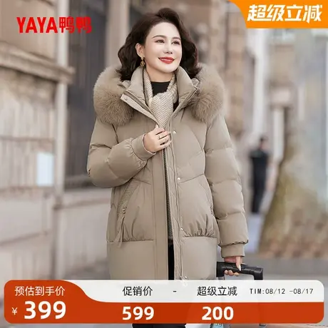 鸭鸭中老年羽绒服女2025冬季中长款连帽加厚保暖妈妈装外套A图片