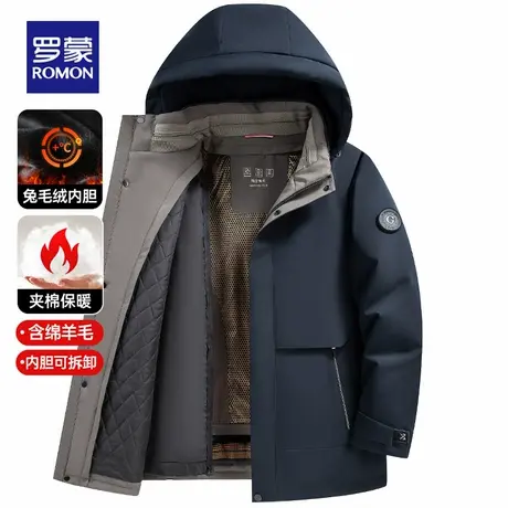 【可拆卸内胆】罗蒙男2025冬季新款棉衣商务休闲加绒加厚保暖外套商品大图