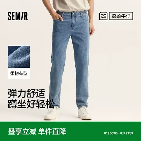 森柔牛仔|森马牛仔裤男修身显瘦显高小脚裤夏季经典百搭长裤通勤图片