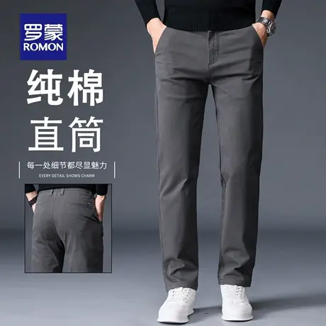 罗蒙高端纯棉休闲裤男2025新款秋季直筒宽松弹力商务长裤子男N1Z商品大图