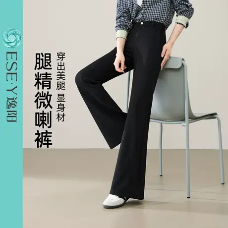 逸阳长腿西装微喇裤女2025年秋新款高腰显瘦弹力喇叭职业通勤裤子商品大图