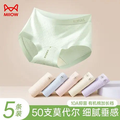 猫人莫代尔中腰内裤女款2025新款纯棉抗菌裆轻薄透气女士三角短裤商品大图