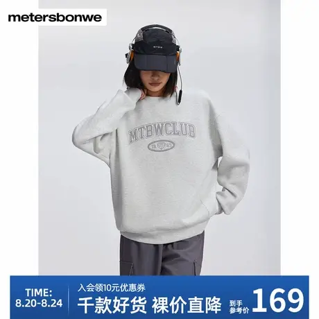 美特斯邦威时尚加绒卫衣女士春秋季新款宽松设计感百搭美式上衣女图片