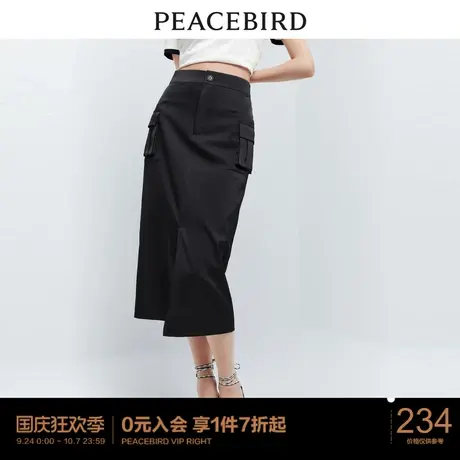 太平鸟 2023年夏季新款工装风开叉长裙高腰显瘦口袋半身长裙女图片