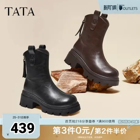 TATA他她女靴子2025秋季弹力靴时装靴厚底显瘦增高短靴CE401DZ5图片