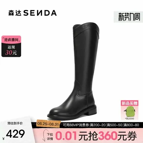 森达时装靴女2025年冬新气质显瘦时尚潮流长筒靴ZTI68DG5商品大图