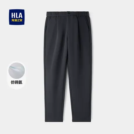 HLA/海澜之家商务休闲九分裤25秋新款仿铜氨松紧腰宽松锥形裤子男商品大图