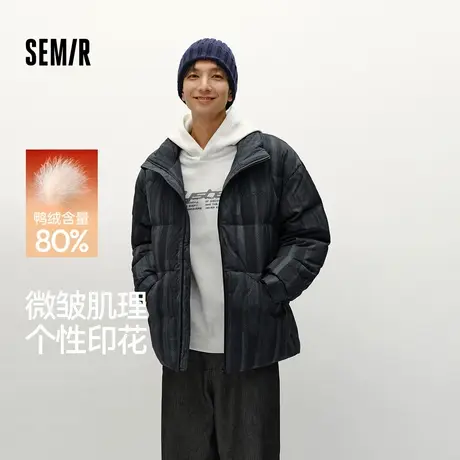 森马羽绒服男冬季80绒子宽松立领外套微皱肌理感设计感印花上衣潮商品大图