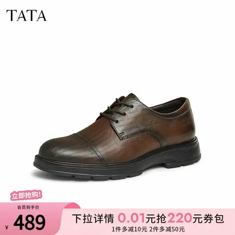 TATA他她商务正装皮鞋男士增高布洛克结婚新郎鞋2024冬新21035DM4图片