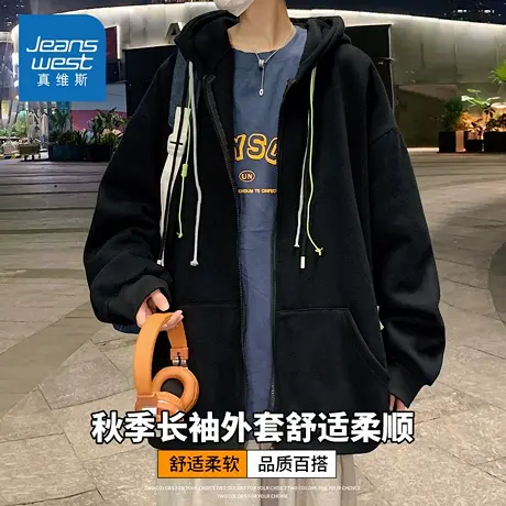 KZH真维斯连帽长袖外套男秋季新款宽松卫衣潮牌百搭休闲夹克上衣图片